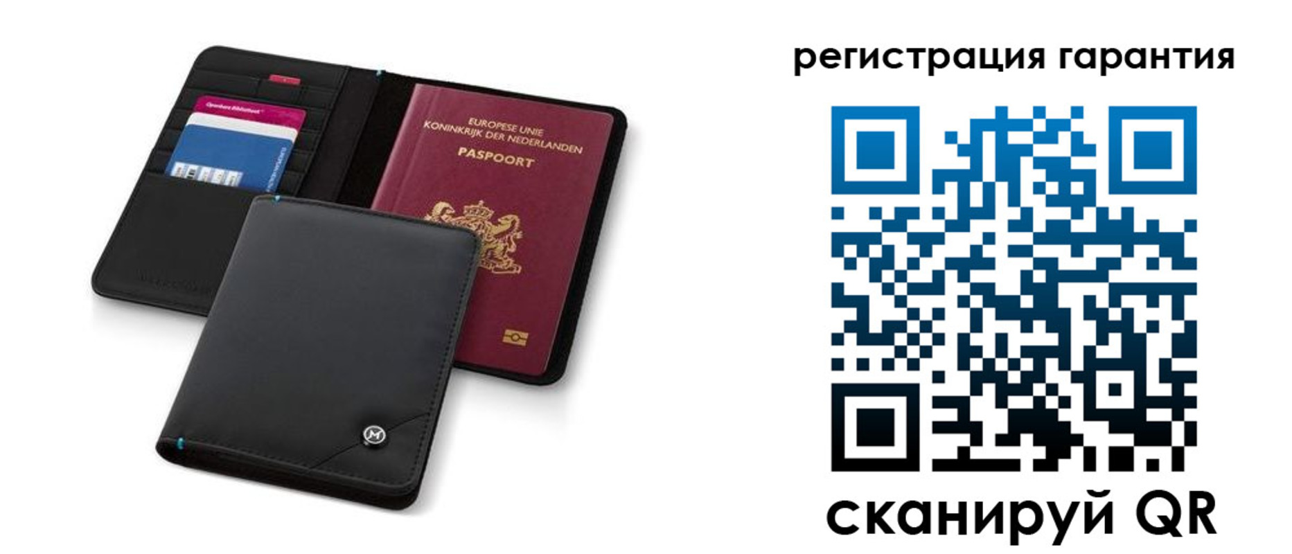 прописка для работы в Челябинске